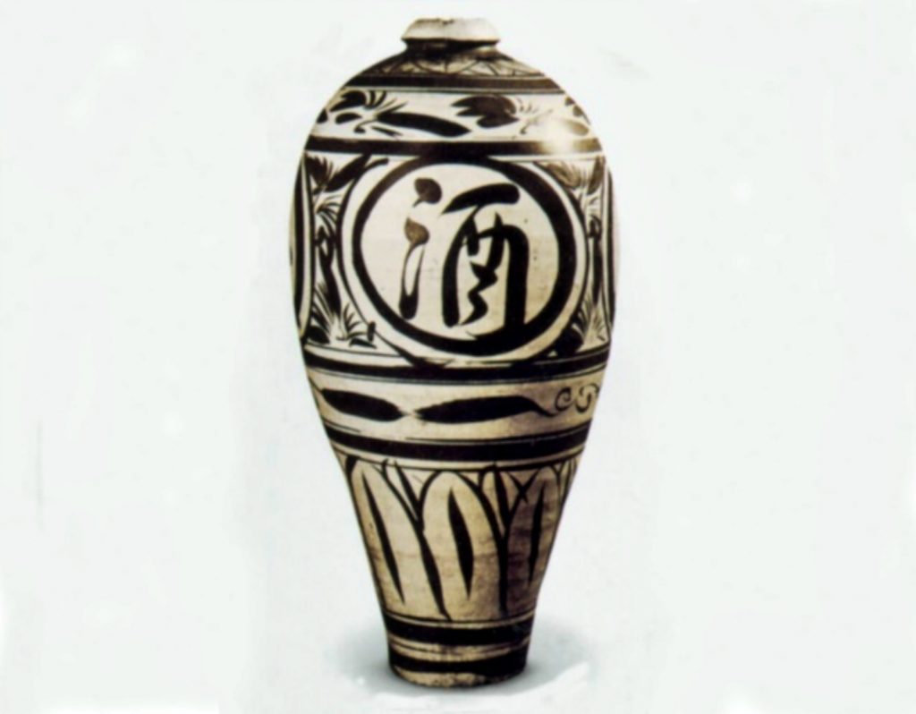 图 21 磁州窑系铁绘 宋代 磁州窑“清沽美酒”梅瓶 上海博物馆藏   宋金时期的梅瓶上有很多和“酒”相关的文字。如这件梅瓶上写着“清沽美酒”。