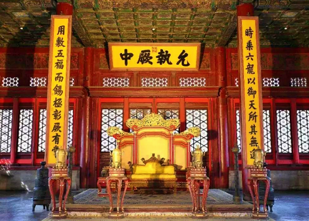 中和殿位于太和殿、保和殿之间，是皇帝去太和殿大典之前休息并接受执事官员的朝拜的地方。