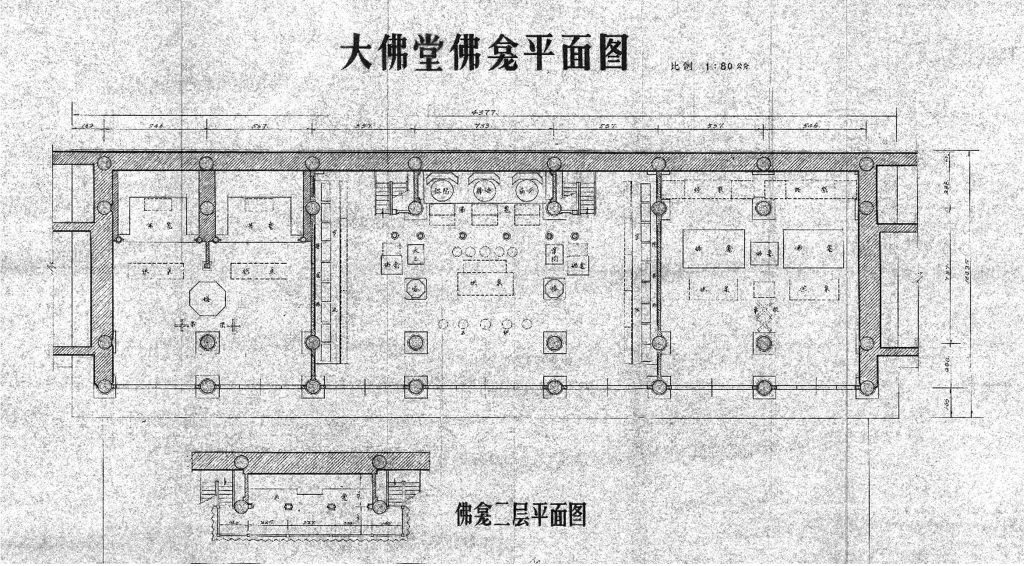 〔图七〕 大佛堂平面图