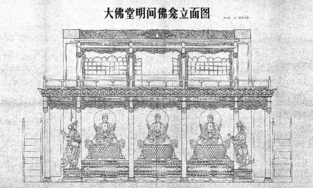 楼下龛内供高约225厘米的干漆夹苎胎佛像三尊，中为释迦牟尼佛，东为药师佛，西为阿弥陀佛〔图八〕