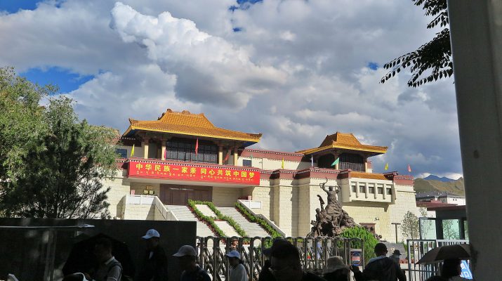 西藏博物馆 西侧