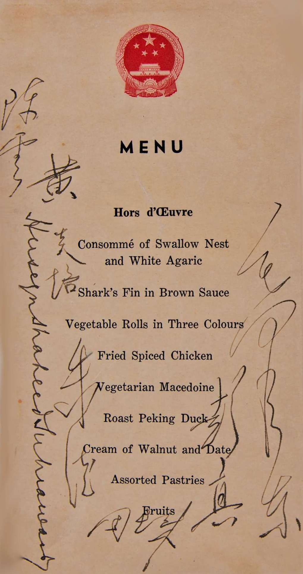  Lot #63 Mao Zedong Signed Menu 毛泽东签字的国宴菜单 (1956)